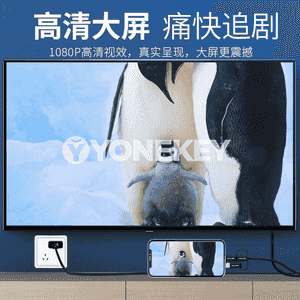 HDMI kabeli.
