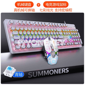 Kompýuter üçin Klawiatura+Syçan
