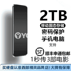 Kompýuter üçin gaty disk