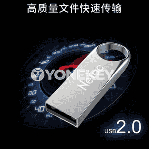 Netac U disk.
