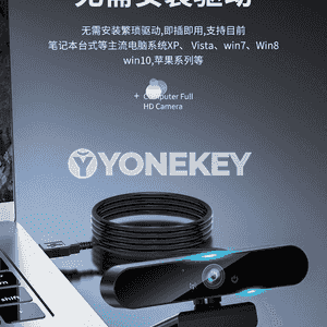 Online uniwersal USB kamera