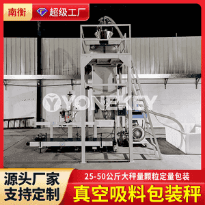 “Dongguan pellet” gaplaýyş maşyny