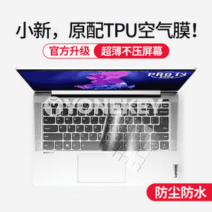 Lenovo Xiaoxin Notebook-lar üçin gorag örtügi.