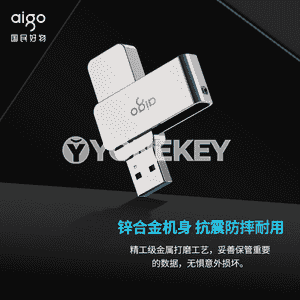 Patriot U330 Metal U Disk.