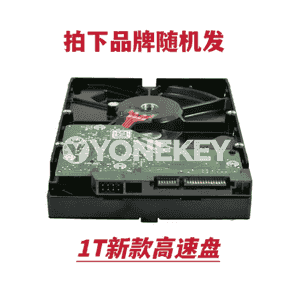 Kompýuter üçin gaty disk.
