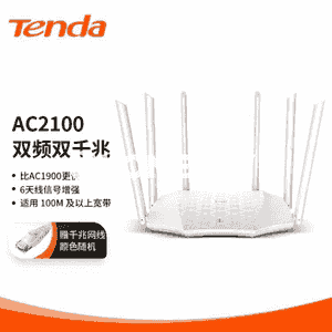 Wifi signal güýçlendiriji marşrutizator 