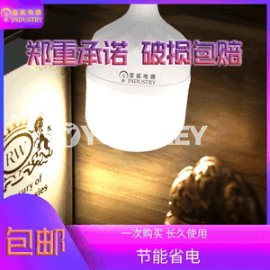 LED lampa.
