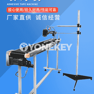 Doly awtomatiki akylly inkjet printer + fotoelektrik ýaý