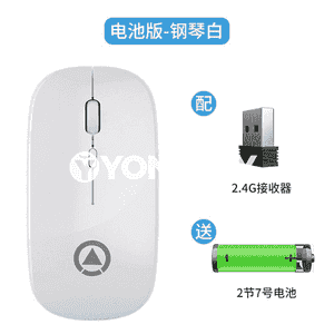 Simsiz Bluetooth syçanjyk.
