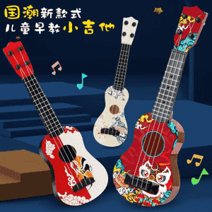 Çagalar üçin niýetlenen mini gitara 