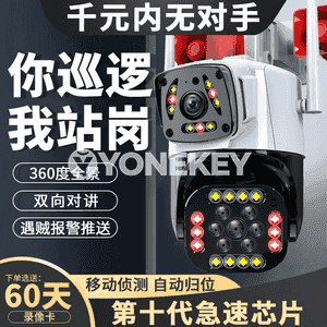 Tengjiao doly awtomatiki akylly gapy gulpy.