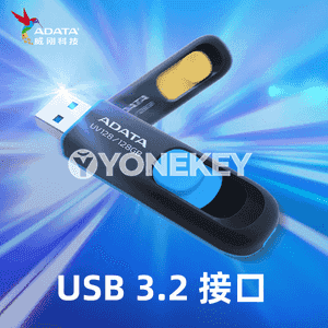 Weigang UV128 U diski.