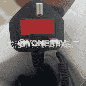 Elektirik guradyjy darak.