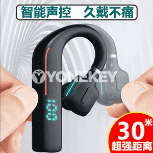 Telefonlar üçin simsiz Bluetooth nauşnikler.