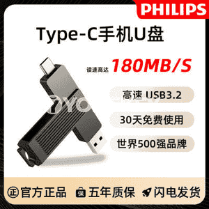 “Philips M60U” USB fleşka.