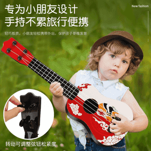 Çagalar üçin niýetlenen mini gitara 