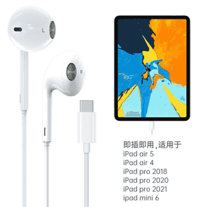 Iphone telefon madelleri üçin nauşnik