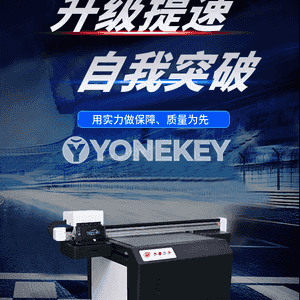 9060 kiçi uv çap ediji printer 