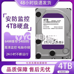 Kompýuter üçin gaty disk.