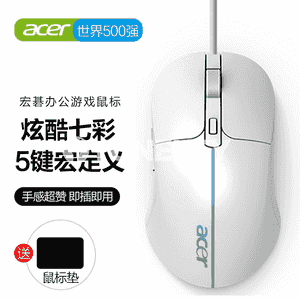 Acer 115MS kompýuter üçin syçan. 