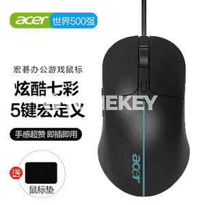 Acer 115MS kompýuter üçin syçan. 