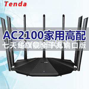 Wifi signal güýçlendiriji marşrutizator 