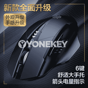 Kompýuterler üçin M6 Bluetooth syçanjygy.