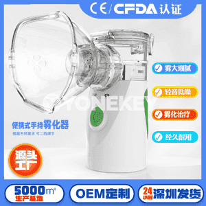 Göçme el göteriji nebulizator