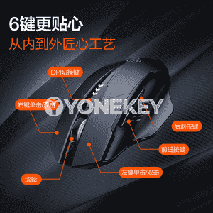 Kompýuterler üçin M6 Bluetooth syçanjygy.