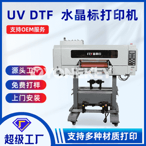 UV DTF kristal bellik printeri