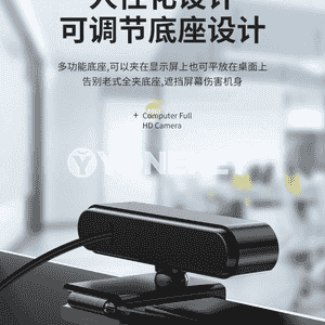 Online uniwersal USB kamera