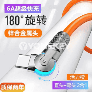 Zarýad beriji kabel(USB)