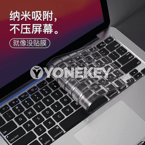 Huawei Apple Notebook-laryň klawiaturasy üçin gorag örtügi.