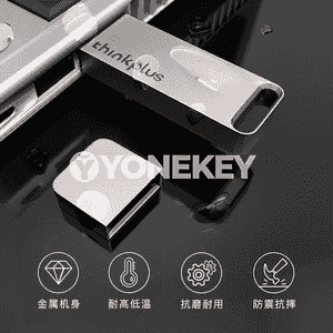 Lenovo USB fleşka.