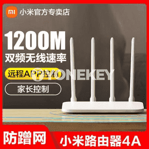 Xiaomi simsiz marşrutizator