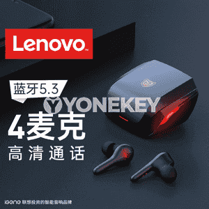 Lenovo Bluetooth nauşnik.