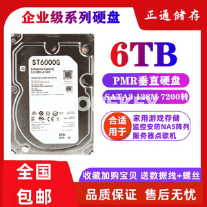 Kompýuter üçin gaty disk