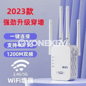 WiFi signal güýçlendiriji