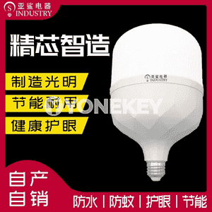 LED lampa.