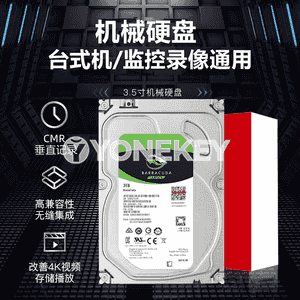 Kompýuter üçin gaty disk
