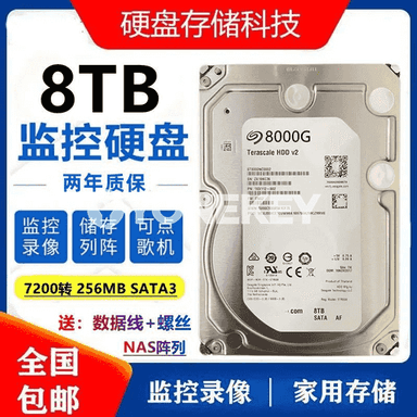 8TB mehaniki gaty disk. 