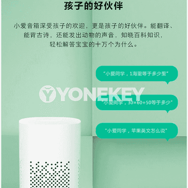 Xiaomi kalonka.