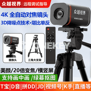 Kompýuterler üçin online HD kameralary