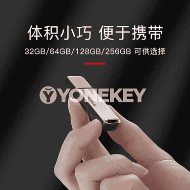Lenovo USB fleşka.