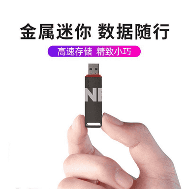 Lenovo metal U disk.
