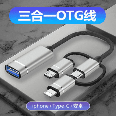Apple, Huawei jübi telefonyna birikmek üçin mikro USB.