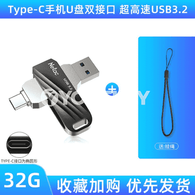 Netac USB fleşka. 