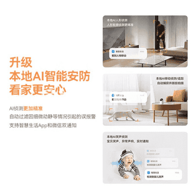 Huawei akylly kamera 