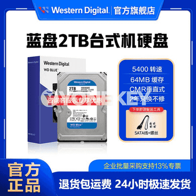 Western Digital mehaniki gaty diski.