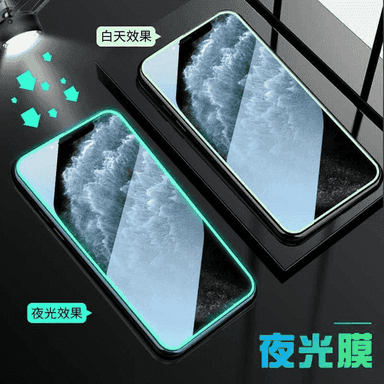 iPhone  telefonyň sensory üçin niýetlenen gorag plýonka.